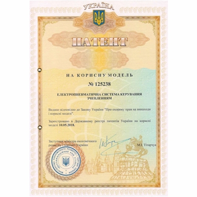 Патенти Леонтьєв Дмитро Миколайович